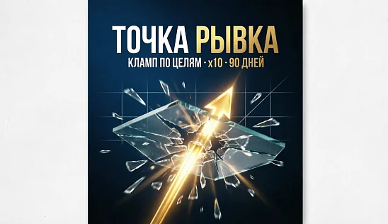 Кламп Савчук Анжелика