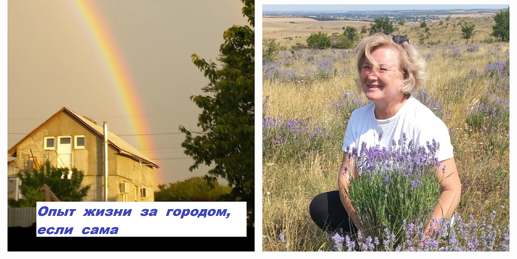 Науменко  Наталья 