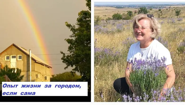 Науменко  Наталья 