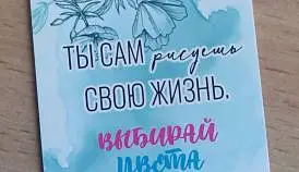 Кламп Феофилактова Евгения