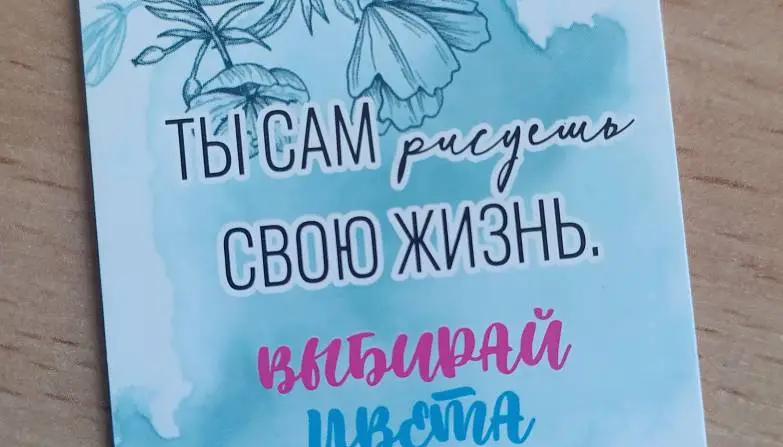 Феофилактова Евгения