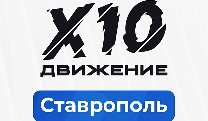 "RYBAKOV. Игра на миллиард"