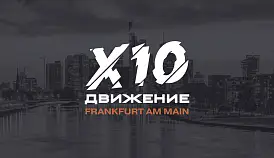 Кламп Sokulskiy Roman