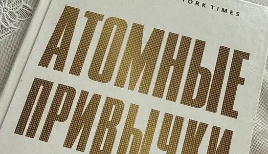 Кламп Тиль Анна