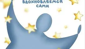 Кламп Глушкова  Елена 