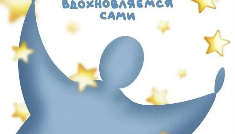 Глушкова  Елена 