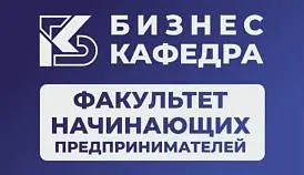 Кламп Кардаполов Станислав 3