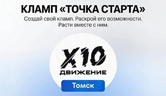 Кламп Кривицкая Анна 2