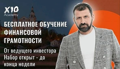ОСТОРОЖНО — мошенники 