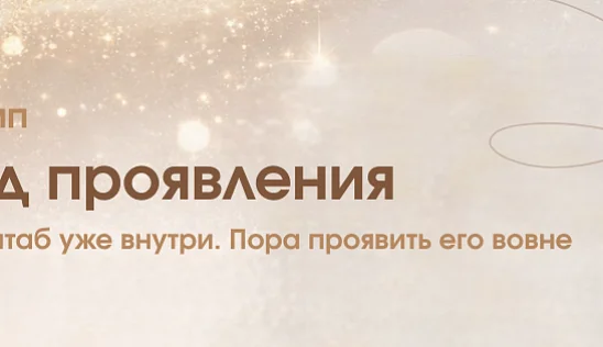 Кламп Краснова  Екатерина 