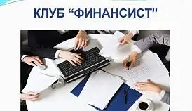 Кламп Костяк Виктор