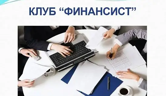 Кламп Костяк Виктор