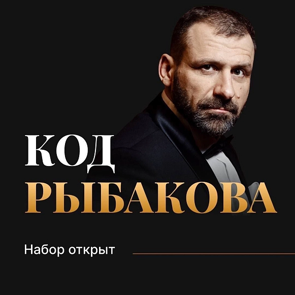 Медичи Света
