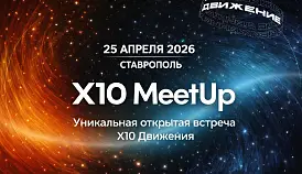 Кламп Бондаренко Владимир 3