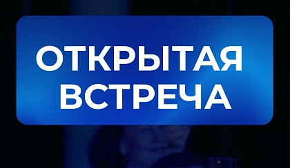 круг актуальности с Ярцевой Юлией