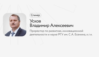 Архитектура исследования феномена компании ТЕХНОНИКОЛЬ