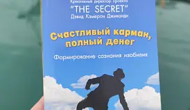 Кламп Смирнов Олег 3