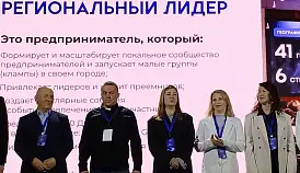 Кламп Рюмина Ирина 3