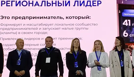 Кламп Рюмина Ирина 3