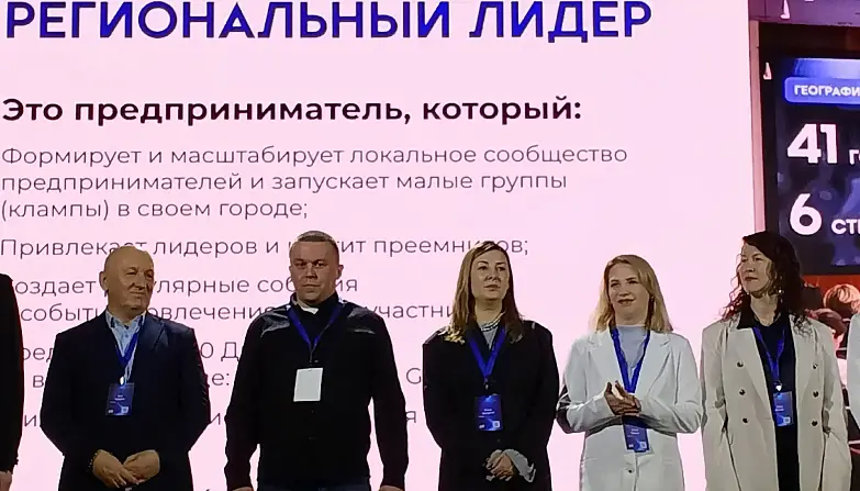 Рюмина Ирина 3