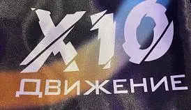 Кламп Верещагин Вадим