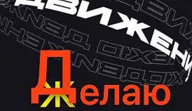 Кламп Галепа Наталья