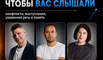 Бизнес-встреча X10