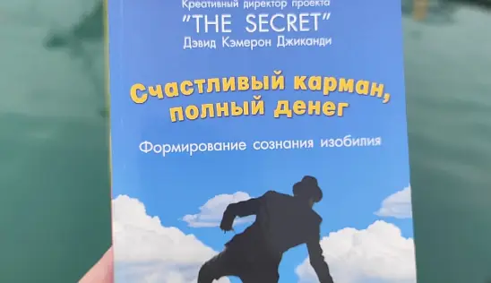 Кламп Смирнов Олег 3