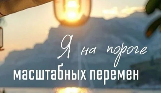 Кламп Шереметьева Татьяна
