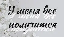 Кламп Сердцова Елена