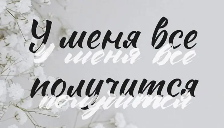 Сердцова Елена
