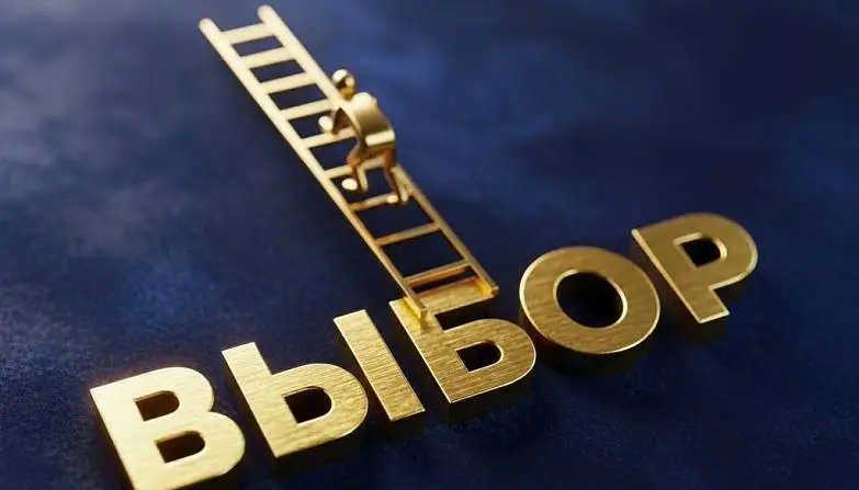 Иванов Роман