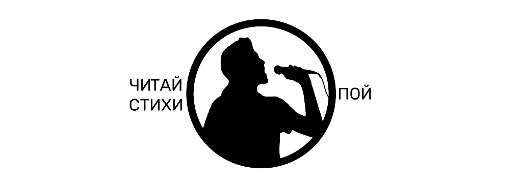 Репин Александр