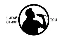 Кламп Репин Александр