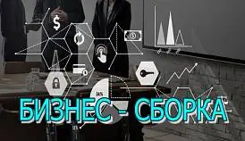 Кламп Борзенков Владислав 2