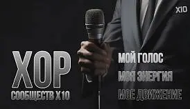 Кламп Борзенков Владислав