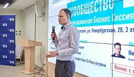 Кламп Морозков Кирилл