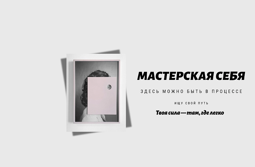 Бессмертная  Юлия