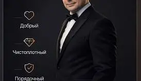 Кламп Костенко Константин