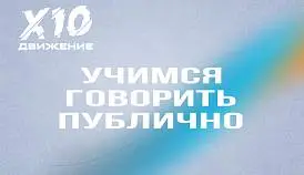 Кламп Бортникова Анна 3