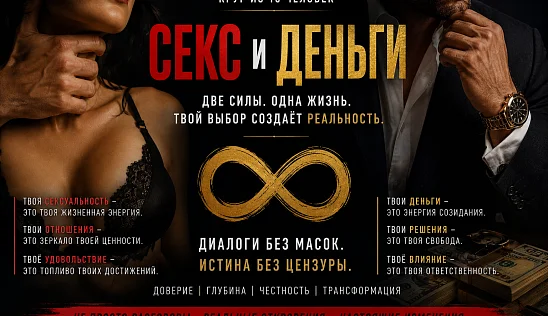 Кламп Кривцов Владимир 2