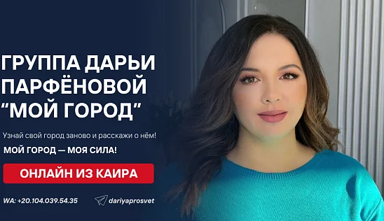 Кламп Парфёнова Дарья