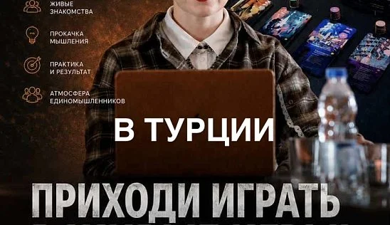 Кламп Тишечко Евгения 3