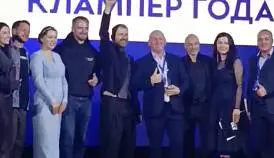 Кламп Смирнов Олег 3