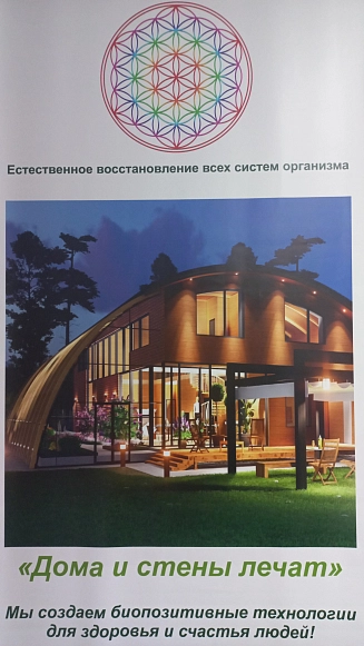 Неволин  Сергей 