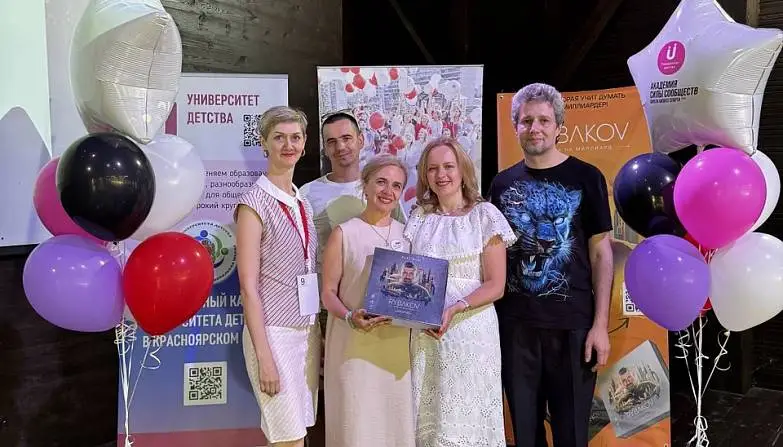 Чупрова Ольга