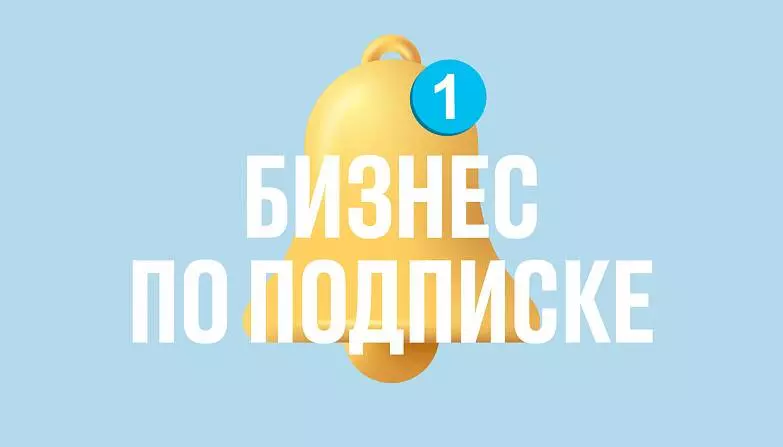 Ильинский Александр