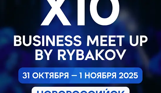 Кламп Арзуманьян Светлана 2