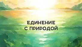 Кламп Баталова Елена