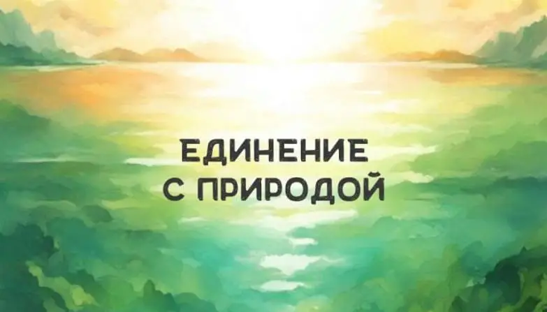 Баталова Елена